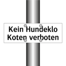 Kein Hundeklo Koten verboten