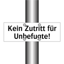 Kein Zutritt für Unbefugte!