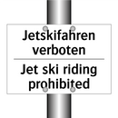 Jetskifahren verboten - Jet ski riding prohibited