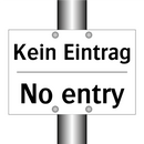 Kein Eintrag - No entry
