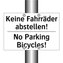 Kein Schleppwassersport - No towed water activity