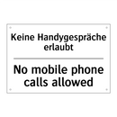 Kein unbefugter Zutritt - Art. /.../ - No Unauthorized Access - Art. /.../