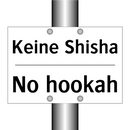 Kein Zutritt in Badebekleidung!/.../ - No entry in swimwear!