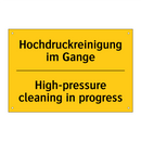 Hochdruckreinigung im Gange - High-pressure cleaning in progress/.../