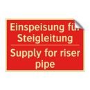 Einspeisung für Steigleitung - Supply for riser pipe