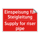 Einspeisung für Steigleitung - Supply for riser pipe