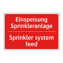 Einspeisung Sprinkleranlage - Sprinkler system feed
