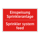 Einspeisung Sprinkleranlage - Sprinkler system feed