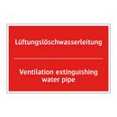 Lüftungslöschwasserleitung - Ventilation extinguishing water /.../