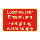Löschwasser Einspeisung - Firefighting water supply