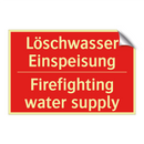 Löschwasser Einspeisung - Firefighting water supply