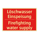 Löschwasser Einspeisung - Firefighting water supply