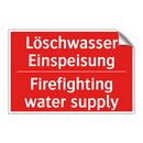 Löschwasser Einspeisung - Firefighting water supply