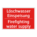 Löschwasser Einspeisung - Firefighting water supply
