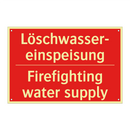 Löschwasser- einspeisung - Firefighting water supply