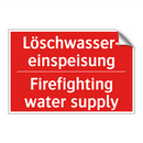 Löschwasser- einspeisung - Firefighting water supply