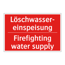Löschwasser- einspeisung - Firefighting water supply