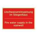 Löschwassereinspeisung im Stiegenhaus/.../ - Fire water supply in the stairwell/.../