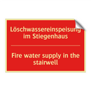 Löschwassereinspeisung im Stiegenhaus/.../ - Fire water supply in the stairwell/.../