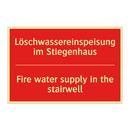 Löschwassereinspeisung im Stiegenhaus/.../ - Fire water supply in the stairwell/.../