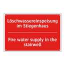 Löschwassereinspeisung im Stiegenhaus/.../ - Fire water supply in the stairwell/.../