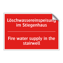Löschwassereinspeisung im Stiegenhaus/.../ - Fire water supply in the stairwell/.../