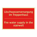 Löschwasserversorgung im Treppenhaus/.../ - Fire water supply in the stairwell/.../