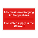 Löschwasserversorgung im Treppenhaus/.../ - Fire water supply in the stairwell/.../