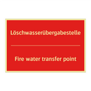 Löschwasserübergabestelle - Fire water transfer point
