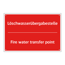 Löschwasserübergabestelle - Fire water transfer point