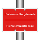 Löschwasserübergabestelle - Fire water transfer point