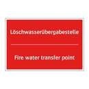 Löschwasserübergabestelle - Fire water transfer point