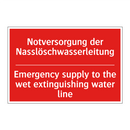 Notversorgung der Nasslöschwasserleitung/.../ - Emergency supply to the wet extinguishing /.../