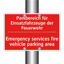 Parkbereich für Einsatzfahrzeuge /.../ - Emergency services fire vehicle /.../