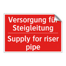 Versorgung für Steigleitung - Supply for riser pipe