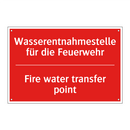 Wasserentnahmestelle für die Feuerwehr/.../ - Fire water transfer point
