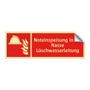 Noteinspeisung in die Nasse Löschwasserleitung