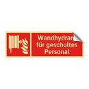 Wandhydrant für geschultes Personal
