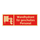 Wandhydrant für geschultes Personal