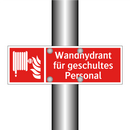 Wandhydrant für geschultes Personal