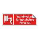 Wandhydrant für geschultes Personal