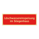 Löschwassereinspeisung im Stiegenhaus