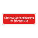 Löschwassereinspeisung im Stiegenhaus