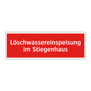 Löschwassereinspeisung im Stiegenhaus