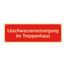 Löschwasserversorgung im Treppenhaus