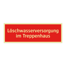 Löschwasserversorgung im Treppenhaus