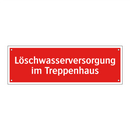 Löschwasserversorgung im Treppenhaus