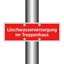 Löschwasserversorgung im Treppenhaus