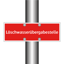 Löschwasserübergabestelle