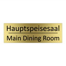 Hauptspeisesaal - Main Dining Room